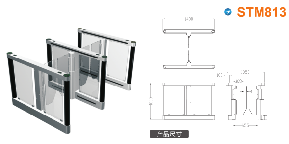 绍兴上虞区速通门STM813