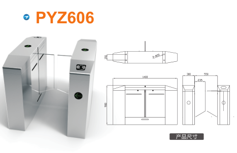 绍兴上虞区平移闸PYZ606