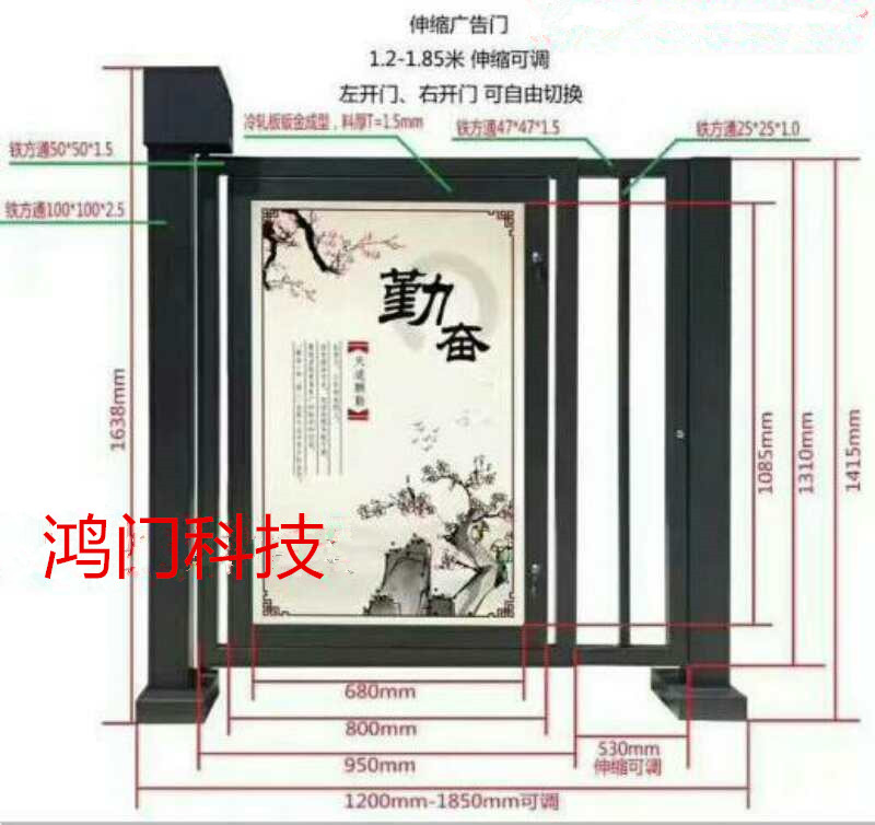 绍兴上虞区广告门